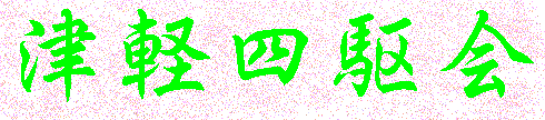�Ìy�l���{�[�h